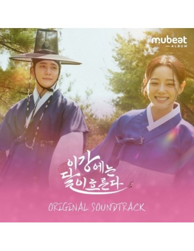 [Smart Album] MBC O.S.T Moon River (이강에는 달이...
