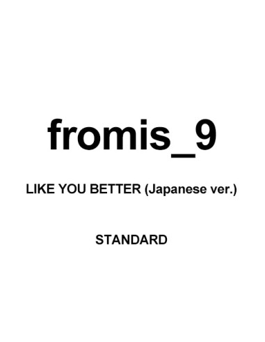 [Japanese Edition] fromis 9 1st EP Album - LIKE...
