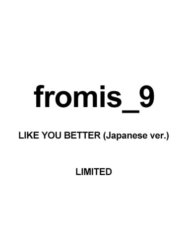 [Japanese Edition] fromis 9 1st EP Album - LIKE...