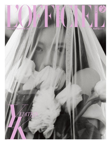 Magazine L'officiel Femmes 2026 SS TYPE.A ITZY...