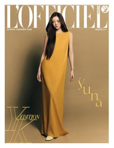 Magazine L'officiel Femmes 2026 SS TYPE.B ITZY YUNA
