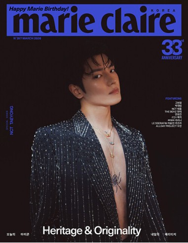 [Magazine] Marie Claire 2026-03 Type.C NCT TAEYONG