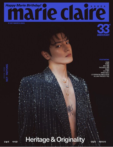 [Magazine] Marie Claire 2026-03 Type.C NCT TAEYONG