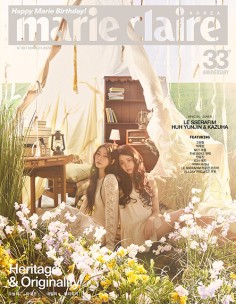 [Magazine] Marie Claire 2026-03 Type.F LE SSERAFIM HUH...