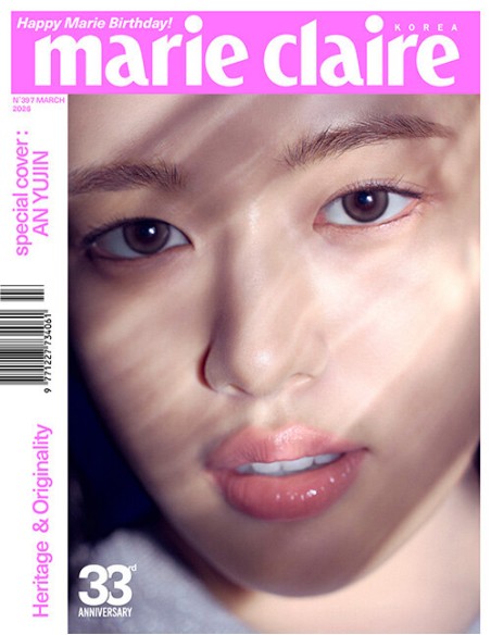 [Magazine] Marie Claire 2026-03 Type.G IVE ANYUJIN