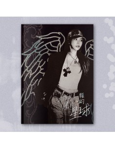 [Pre Order] SOLAR [Your Own Star] PHOTOBOOK