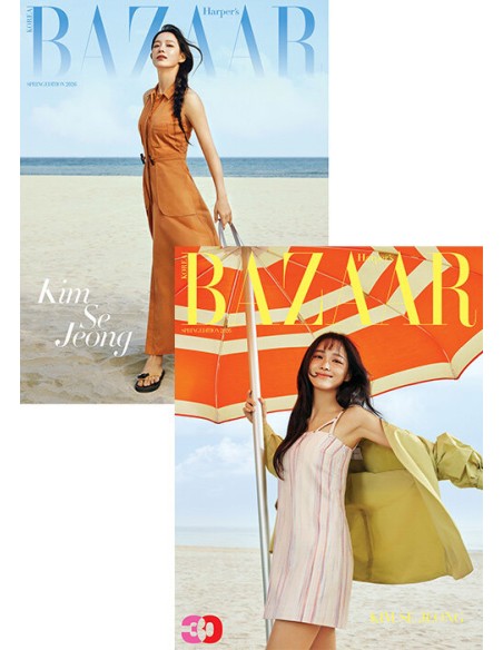 Magazine BAZAAR KOREA 2026 Spring Edition (Cover Random)