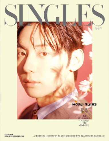 Magazine SINGLES 2026-04 Type.B