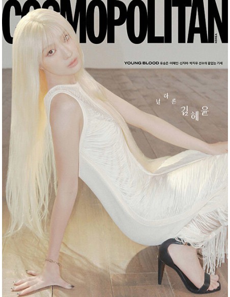 Magazine COSMOPOLITAN 2026-04 Type.A