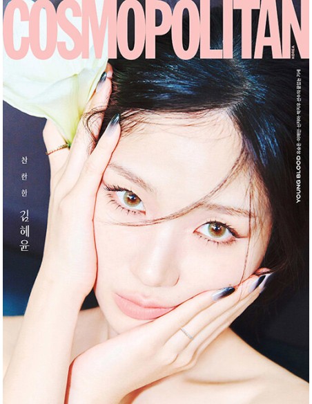 Magazine COSMOPOLITAN 2026-04 Type.B