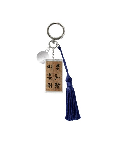 [Pre Order] The King's Warden Official Goods -...