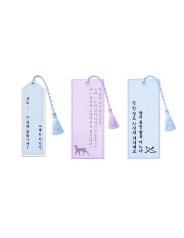 [Pre Order] The King's Warden Official Goods -...