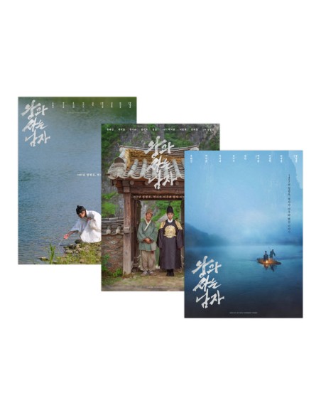 [Pre Order] The King's Warden Official Goods - A3 POSTER