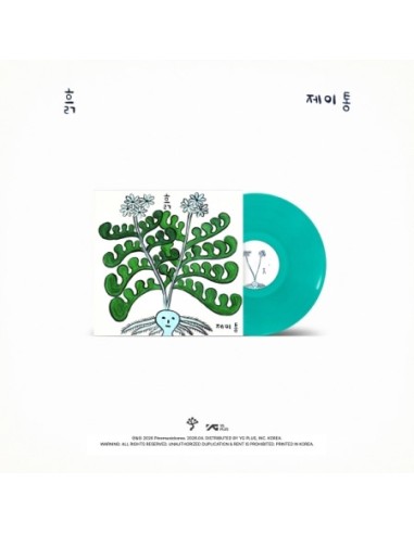 [LP] JTONG Album - 흙 LP