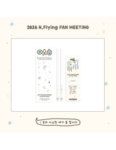 N.Flying Let’s have some little talk Goods - MESSAGE KIT
