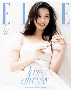 Magazine ELLE Special Edition 2026-04 Type.C IU