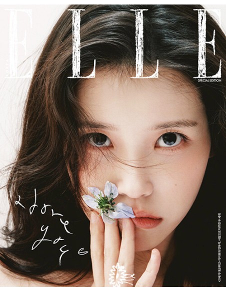 Magazine ELLE Special Edition 2026-04 Type.D IU