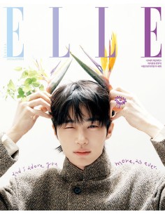 Magazine ELLE Special Edition 2026-04 Type.F BYEON WOO SEOK