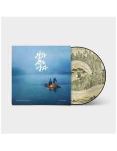 [LP] The King's Warden O.S.T (왕과 사는 남자) LP