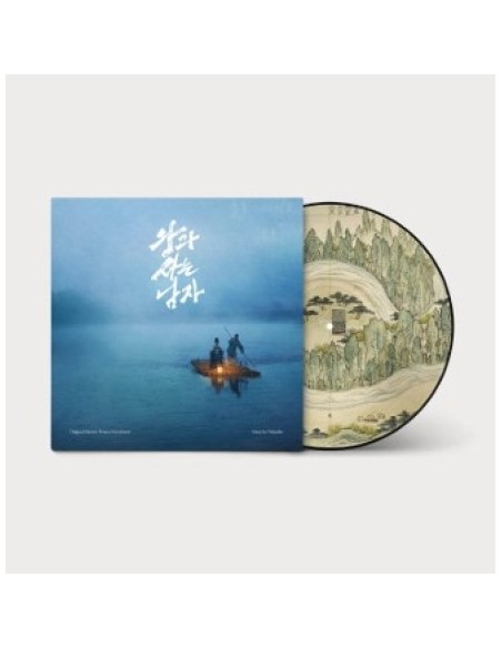 [LP] The King's Warden O.S.T (왕과 사는 남자) LP