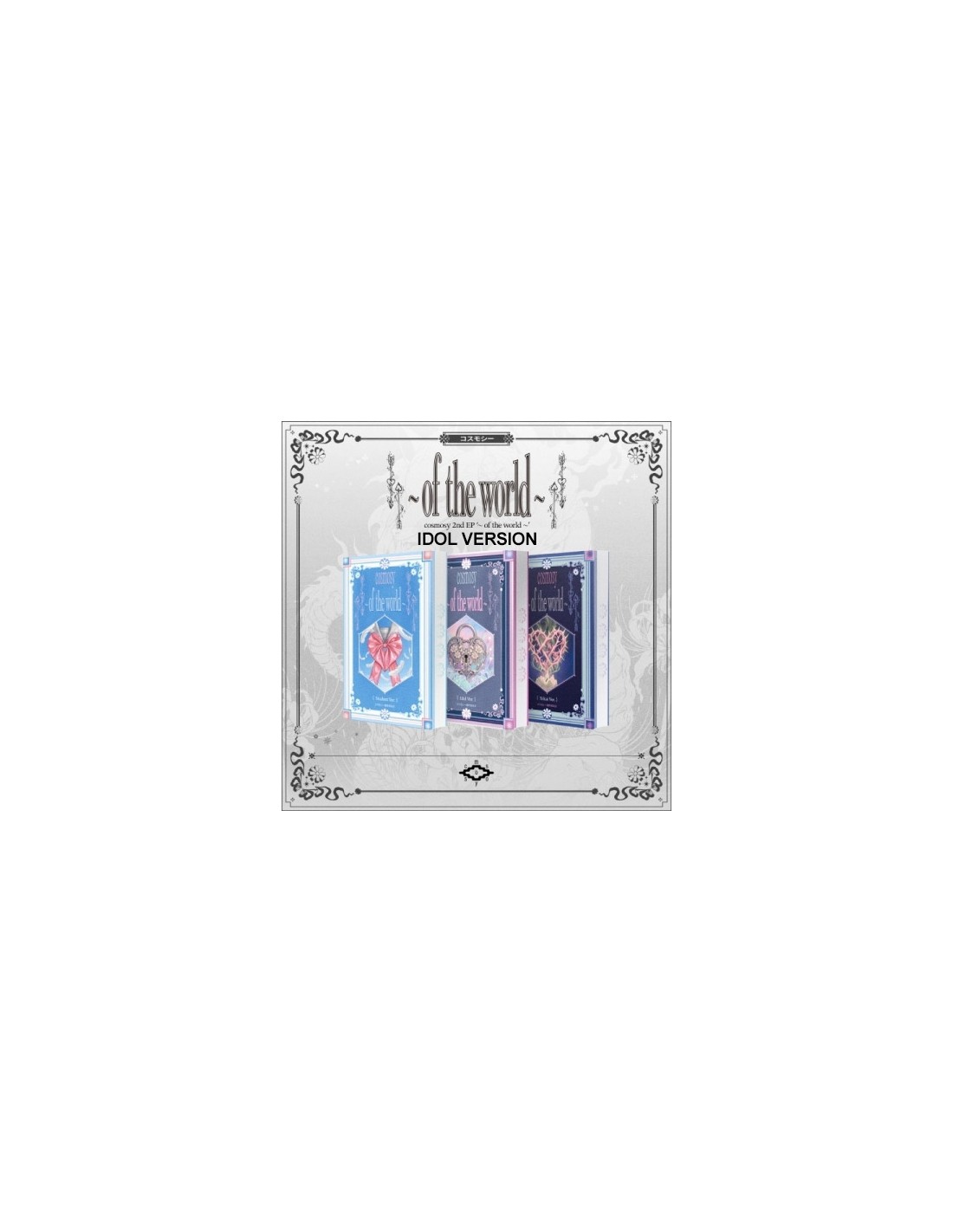 cosmosy of the world NEMOverフルコンプ Smart Album] cosmosy 2nd EP Album - of the world (Idol Ver.) NEMO