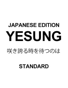 [Japanese Edition] SUPER JUNIOR YESUNG 2nd Album -...