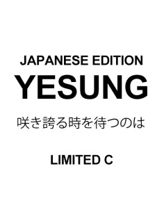 [Japanese Edition] SUPER JUNIOR YESUNG 2nd Album -...