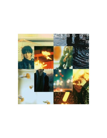 Japanese Edition] SUPER JUNIOR YESUNG 2nd Album - 咲き誇る時を待つ