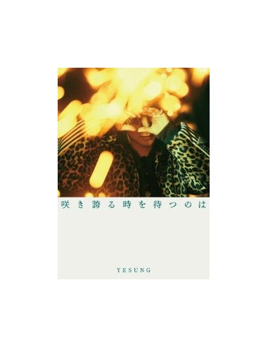 -japanese-edition-super-junior