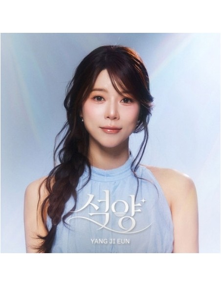 YANG JIEUN 2nd Album - 석양 USB. VER