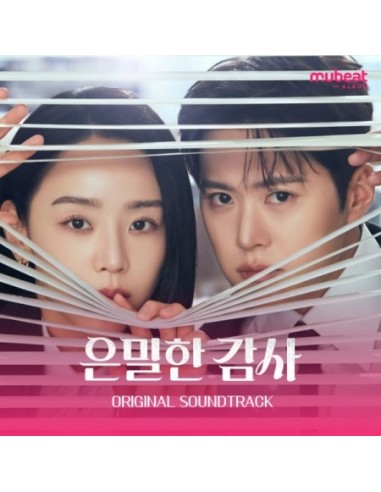 [Smart Album] tvN O.S.T Filing for Love (은밀한...