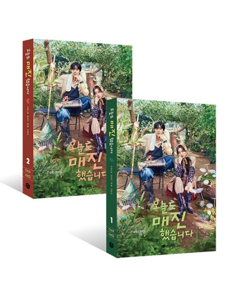 Sold Out on You (오늘도 매진했습니다) Script Book Set