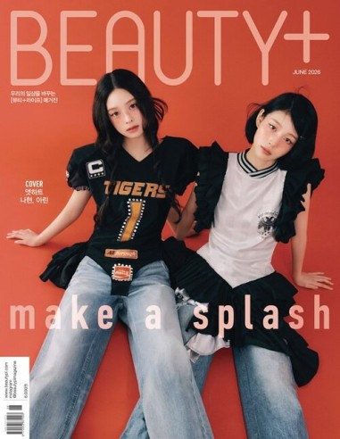 Magazine BEAUTY+ 2026-06 AtHeart
