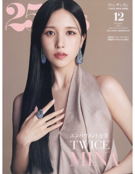 Magazine 25ans 2023-12 TWICE MINA (Special  Random Cover)