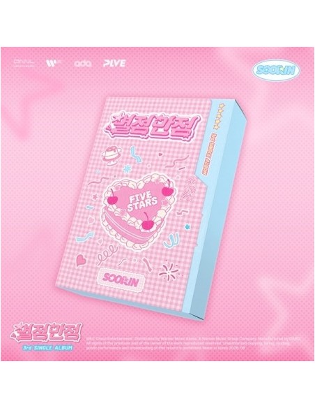 [Smart Album] SOORIN 3rd Single Album - 별점만점 PLVE VER.