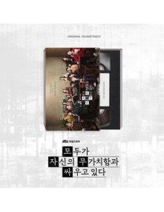 JTBC O.S.T We Are All Trying Here (모두가 자신의 무가치함과 싸우고 있다) CD