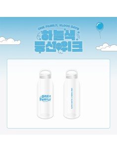 [Pre Order] GOD ONE FAMILY, 10,000 DAYS Goods - BOTTLE
