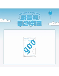 [Pre Order] GOD ONE FAMILY, 10,000 DAYS Goods - MAGSAFE...