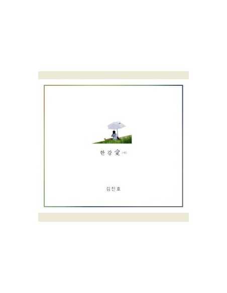 SGWannabe Kim Jin Ho  - 한강애