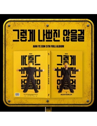 AHN YE EUN 5th Album - 그렇게 나쁘진 않을걸 CD