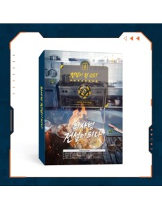tvN O.S.T The Legend of Kitchen Soldier (취사병 전설이 되다) 2CD