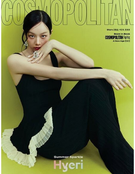 Magazine COSMOPOLITAN 2026-07 Type.C HYERI