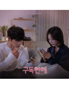 Drama O.S.T SUBSCRIPTION ROMANCE (구독연애) CD