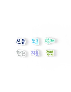 TWS 24/7:FOR:YOU Goods - Deco Charm Set