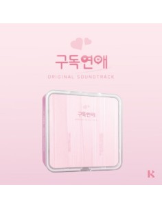 [KiT] Drama O.S.T SUBSCRIPTION ROMANCE (구독연애) KIT VER.