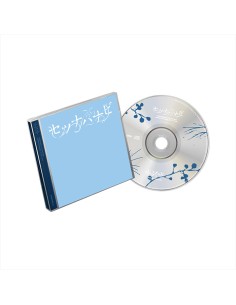 [Japanese Edition] TXT 5th Single Album - Setsuna Hanabi...