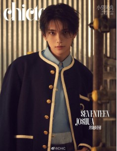 Magazine CHICTEEN 2023.04 SEVENTEEN JOSHUA