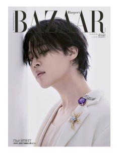 Magazine BAZAAR JAPAN 2024.03 Type.A BTS JIN