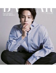 Magazine BAZAAR JAPAN 2024.03 Type.C BTS JIN