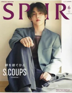 SPUR 2024-06 S.COUPS
